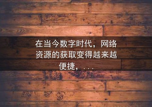 《tom中转提醒》- 免费在线观看 - 第3集HD中字